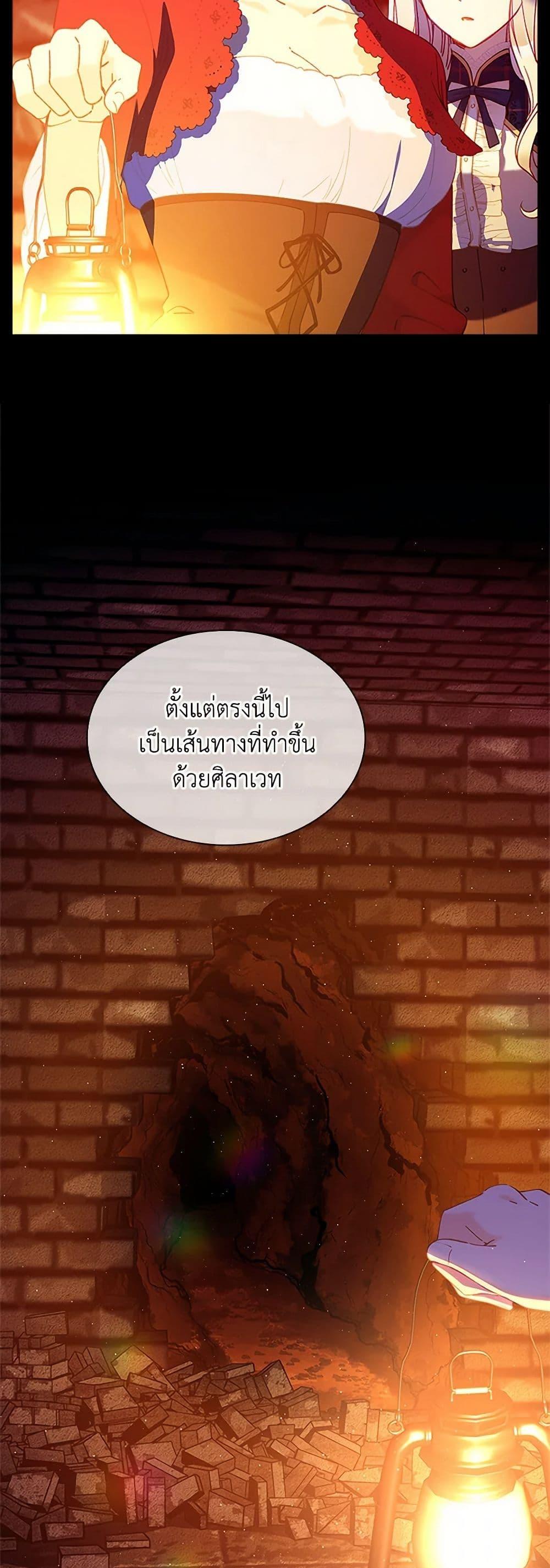 Manga-lc-com อ่านมังงะ อ่านการ์ตูน ออนไลน์ ฟรี The Mighty Extra – One Girl Changes the World ตอนที่ 1 2 3 4 5 6 7 8 9 10 11 12 13 14 ฟรี ไม่มีโฆษณา Manga-lc - อ่าน มังงะ อ่าน การ์ตูน ออนไลน์ อ่านมังงะ ฟรี