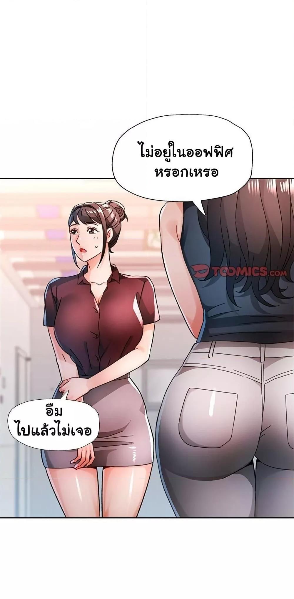 Doujin-Lc- อ่าน โดจิน มังฮวา เกาหลี ญี่ปุ่น จีน แปลไทย Wait, I’m a Married Woman! ตอนที่ 1 2 3 4 5 6 7 8 9 10 11 12 13 14 ฟรี ไม่มีโฆษณา อ่าน โดจิน Manhwa เกาหลี ญี่ปุ่น จีน เรามีครบ คัดมาให้เน้นๆ โดจิน 18+ รับประกันความฟินโดย  Doujin Lc