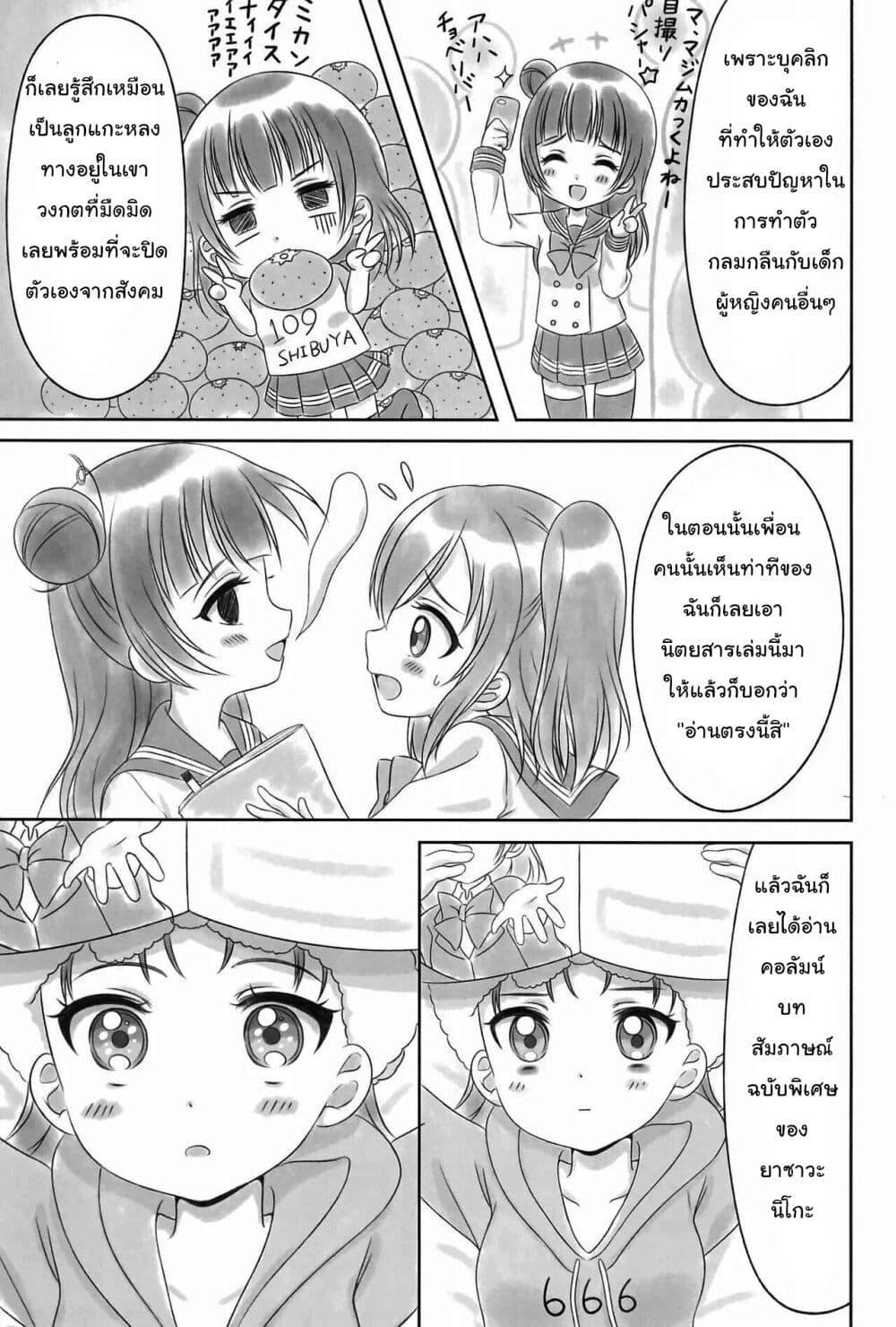 Manga-lc-com อ่านมังงะ อ่านการ์ตูน ออนไลน์ ฟรี Yoshiko Nico PLEASE!! ตอนที่ 1 2 3 4 5 6 7 8 9 10 11 12 13 14 ฟรี ไม่มีโฆษณา Manga-lc - อ่าน มังงะ อ่าน การ์ตูน ออนไลน์ อ่านมังงะ ฟรี