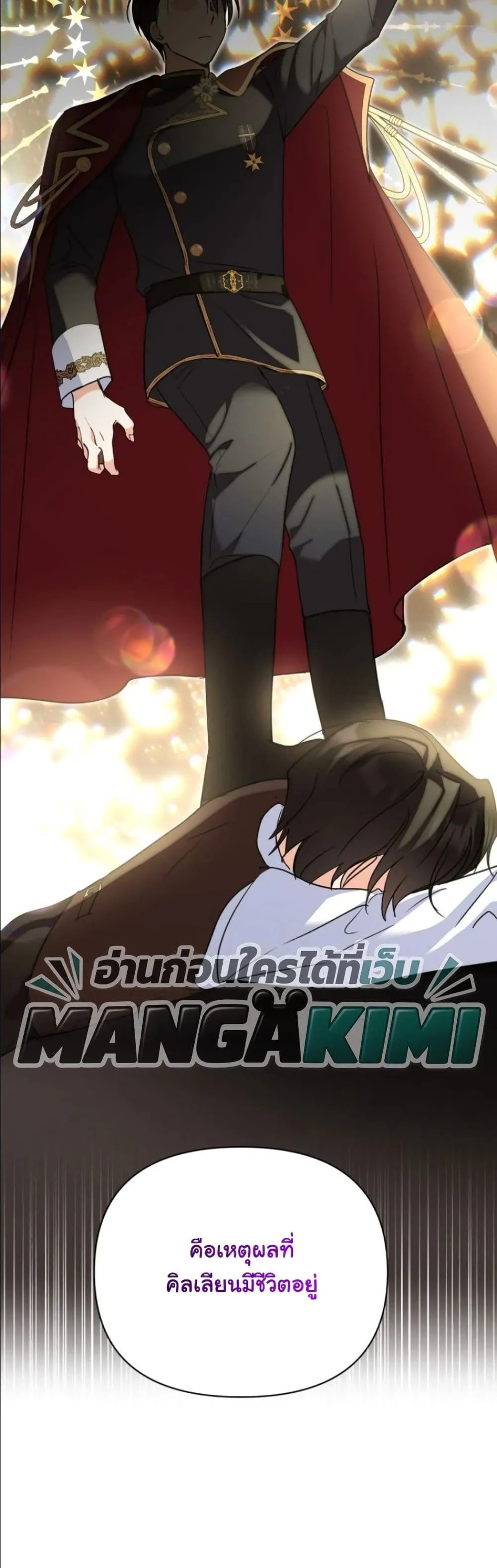 Manga-lc-com อ่านมังงะ อ่านการ์ตูน ออนไลน์ ฟรี My Once-Enemy Sister Now Cherishes Me ตอนที่ 1 2 3 4 5 6 7 8 9 10 11 12 13 14 ฟรี ไม่มีโฆษณา Manga-lc - อ่าน มังงะ อ่าน การ์ตูน ออนไลน์ อ่านมังงะ ฟรี
