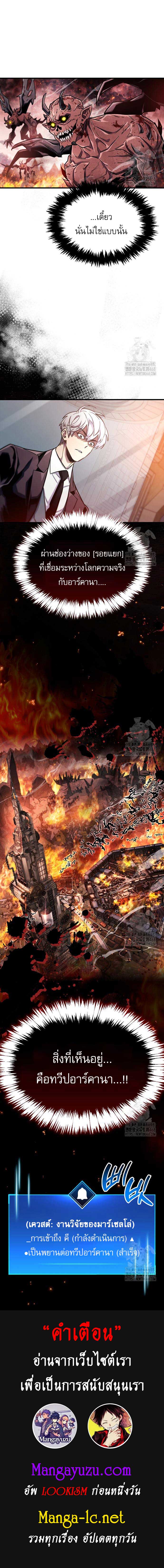 Doujin-Lc- อ่าน โดจิน มังฮวา เกาหลี ญี่ปุ่น จีน แปลไทย player ตอนที่ 1 2 3 4 5 6 7 8 9 10 11 12 13 14 ฟรี ไม่มีโฆษณา อ่าน โดจิน Manhwa เกาหลี ญี่ปุ่น จีน เรามีครบ คัดมาให้เน้นๆ โดจิน 18+ รับประกันความฟินโดย  Doujin Lc