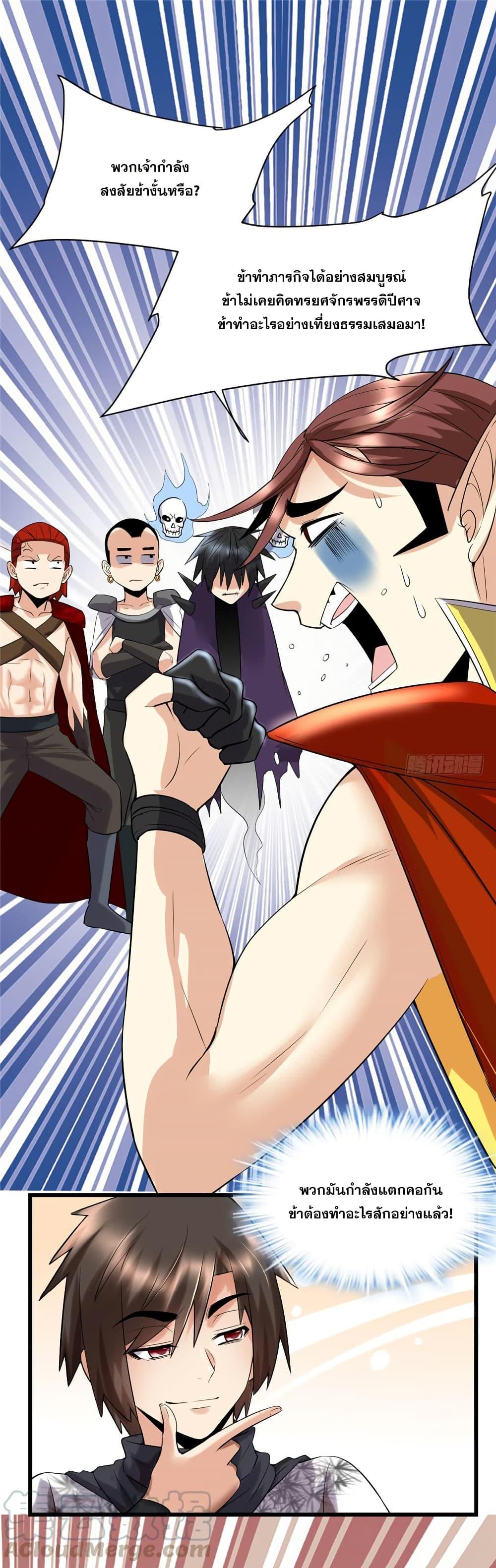 Manga-lc-com อ่านมังงะ อ่านการ์ตูน ออนไลน์ ฟรี God of War System ตอนที่ 1 2 3 4 5 6 7 8 9 10 11 12 13 14 ฟรี ไม่มีโฆษณา Manga-lc - อ่าน มังงะ อ่าน การ์ตูน ออนไลน์ อ่านมังงะ ฟรี