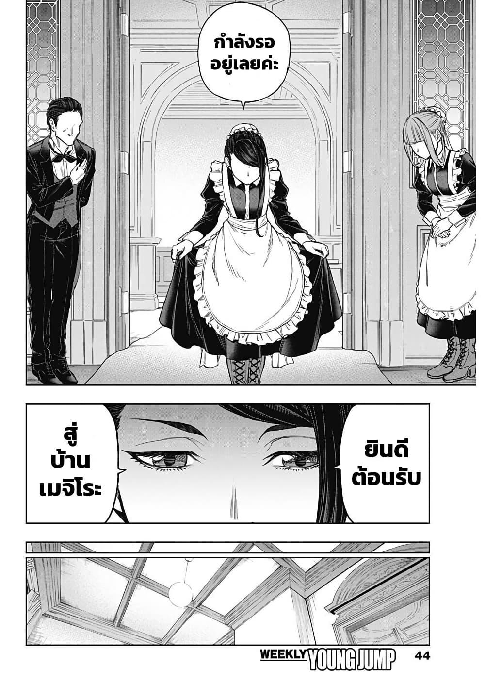 Manga-lc-com อ่านมังงะ อ่านการ์ตูน ออนไลน์ ฟรี Uma Musume Cinderella Gray ตอนที่ 1 2 3 4 5 6 7 8 9 10 11 12 13 14 ฟรี ไม่มีโฆษณา Manga-lc - อ่าน มังงะ อ่าน การ์ตูน ออนไลน์ อ่านมังงะ ฟรี