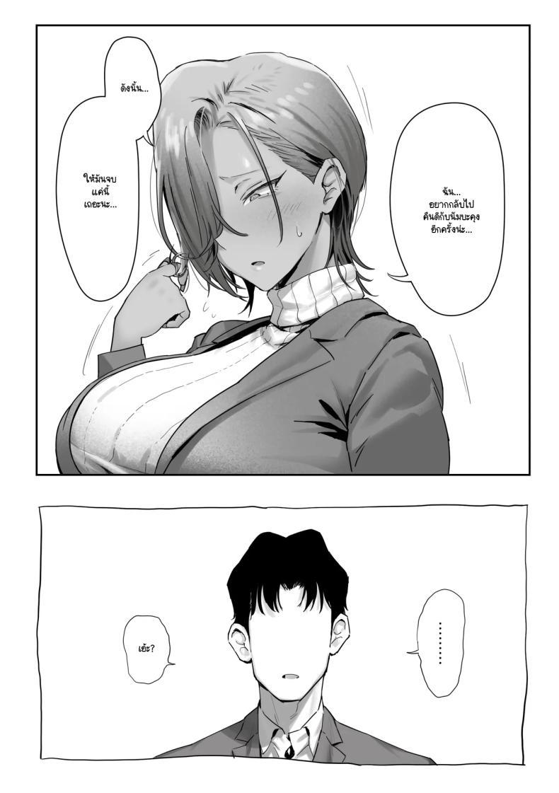 Doujin-Lc- อ่าน โดจิน มังฮวา เกาหลี ญี่ปุ่น จีน แปลไทย เรื่องชู้สาวกับหัวหน้าสาวเเกล [Genkai Hatsudensho] Onna Gyaru Joushi to Furin Suru Hanashi ตอนที่ 1 2 3 4 5 6 7 8 9 10 11 12 13 14 ฟรี ไม่มีโฆษณา อ่าน โดจิน Manhwa เกาหลี ญี่ปุ่น จีน เรามีครบ คัดมาให้เน้นๆ โดจิน 18+ รับประกันความฟินโดย  Doujin Lc