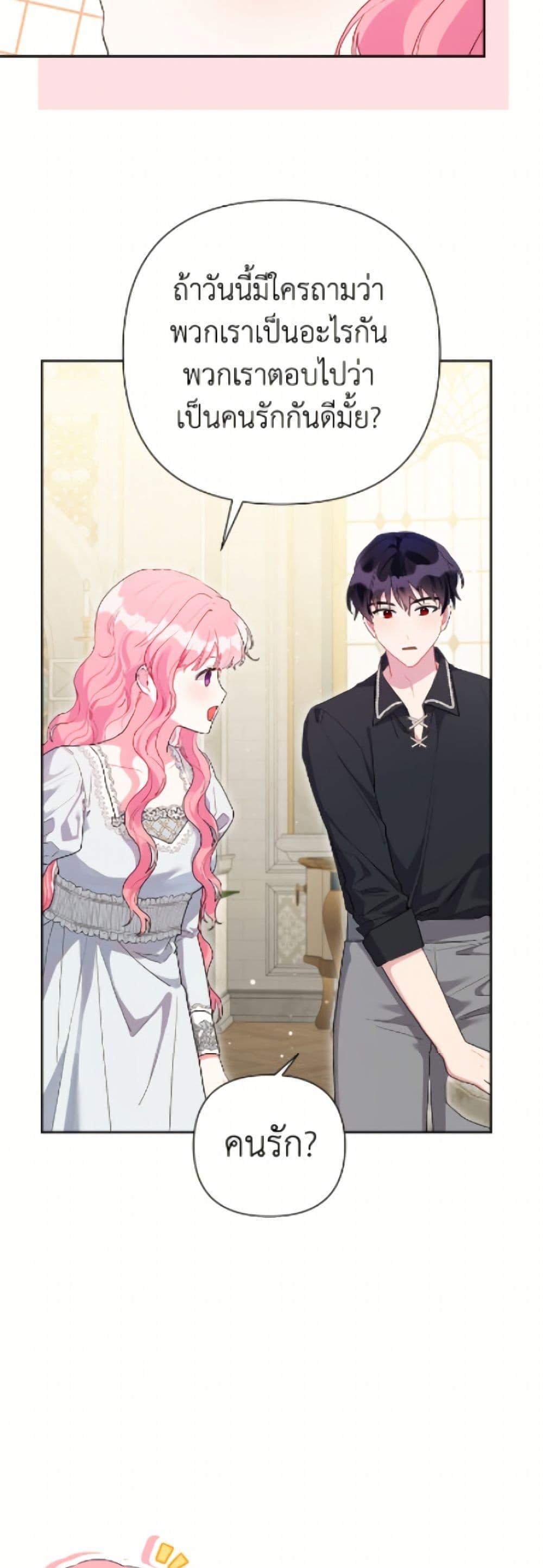 Manga-lc-com อ่านมังงะ อ่านการ์ตูน ออนไลน์ ฟรี The Archvillain’s Daughter-in-Law ตอนที่ 1 2 3 4 5 6 7 8 9 10 11 12 13 14 ฟรี ไม่มีโฆษณา Manga-lc - อ่าน มังงะ อ่าน การ์ตูน ออนไลน์ อ่านมังงะ ฟรี