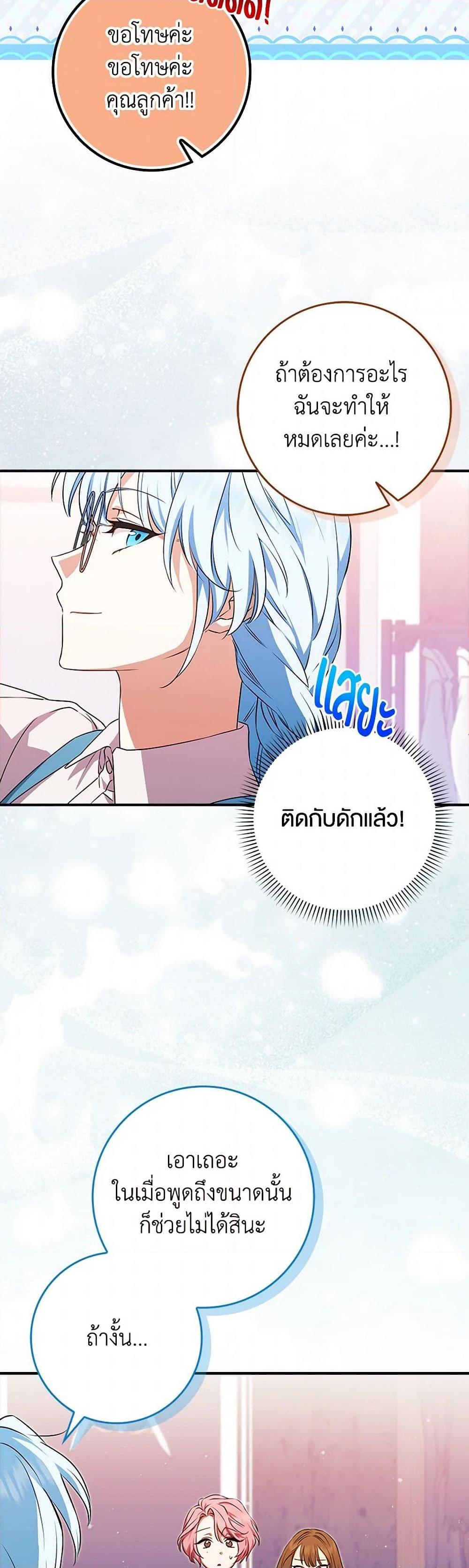 Manga-lc-com อ่านมังงะ อ่านการ์ตูน ออนไลน์ ฟรี The Countdown of My Death Is Spamming My Status Window ตอนที่ 1 2 3 4 5 6 7 8 9 10 11 12 13 14 ฟรี ไม่มีโฆษณา Manga-lc - อ่าน มังงะ อ่าน การ์ตูน ออนไลน์ อ่านมังงะ ฟรี