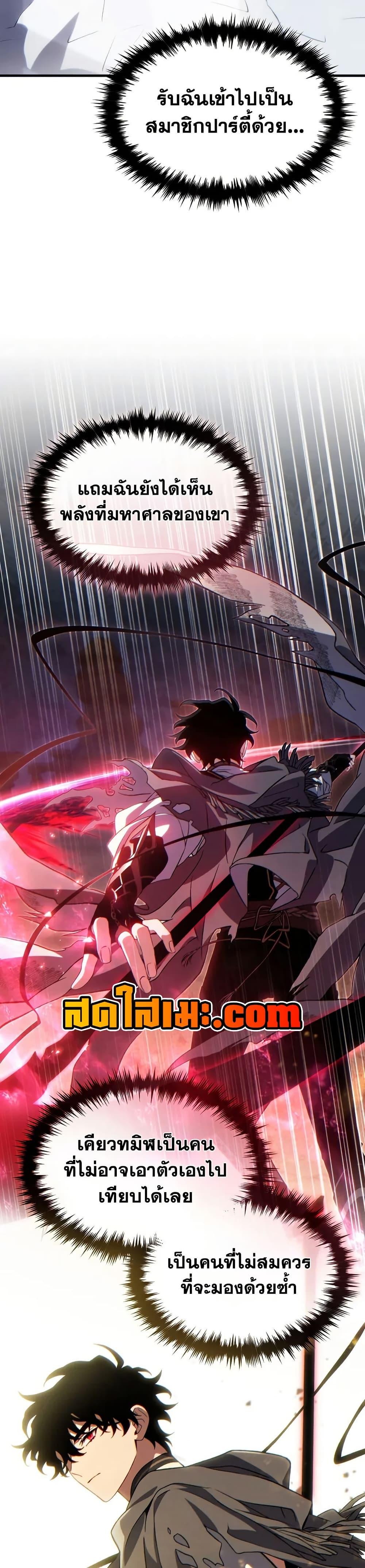 Manga-lc-com อ่านมังงะ อ่านการ์ตูน ออนไลน์ ฟรี The 100th Regression of the Max-Level Player ตอนที่ 1 2 3 4 5 6 7 8 9 10 11 12 13 14 ฟรี ไม่มีโฆษณา Manga-lc - อ่าน มังงะ อ่าน การ์ตูน ออนไลน์ อ่านมังงะ ฟรี