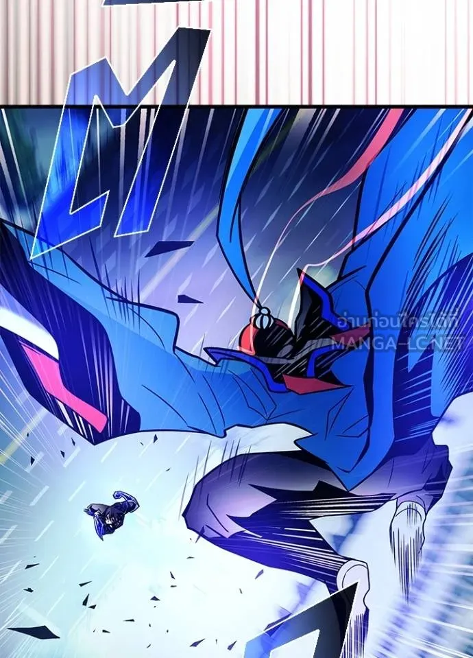 Villain to kill ตอนที่ 176 รูปที่ 83