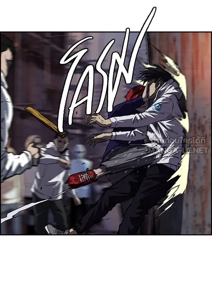 ปั่นสู้ฝันbrWind Breaker ตอนที่ 50 รูปที่ 27