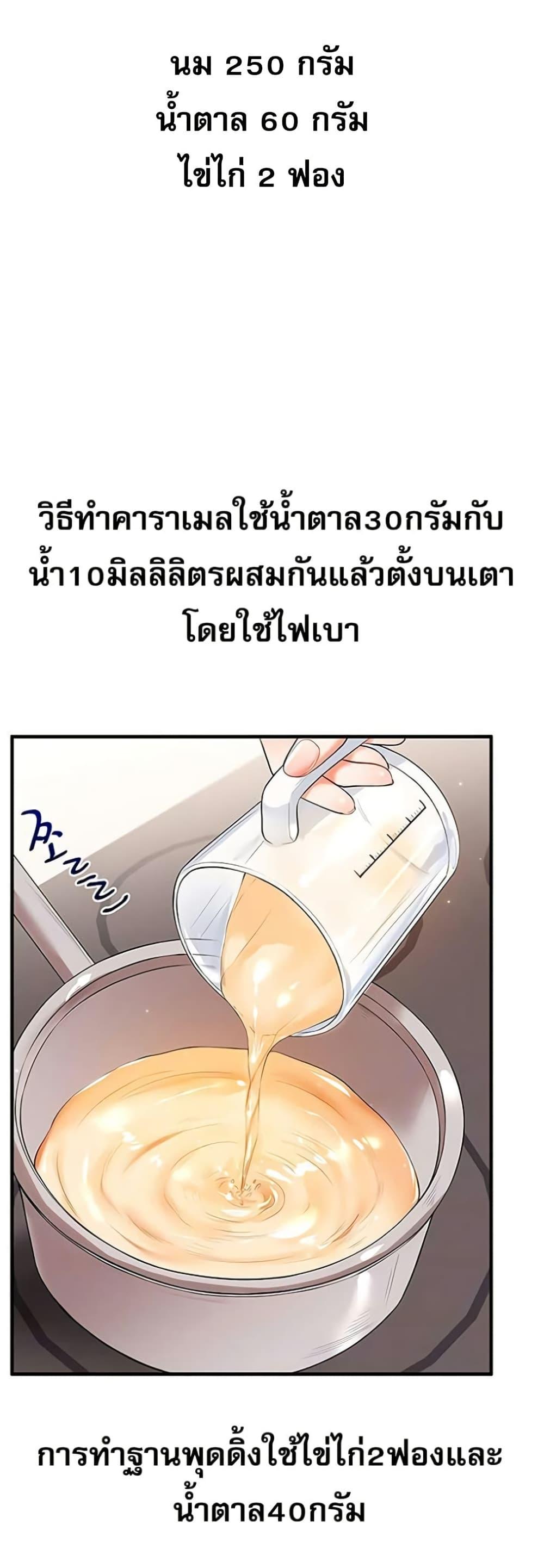 Doujin-Lc- อ่าน โดจิน มังฮวา เกาหลี ญี่ปุ่น จีน แปลไทย Relationship ตอนที่ 1 2 3 4 5 6 7 8 9 10 11 12 13 14 ฟรี ไม่มีโฆษณา อ่าน โดจิน Manhwa เกาหลี ญี่ปุ่น จีน เรามีครบ คัดมาให้เน้นๆ โดจิน 18+ รับประกันความฟินโดย  Doujin Lc