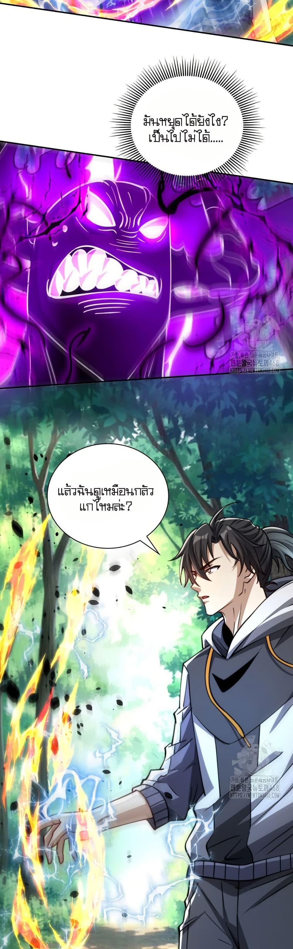 Manga-lc-com อ่านมังงะ อ่านการ์ตูน ออนไลน์ ฟรี When I Reincarnated, I Stood at the Top with Supernatural Cheats ตอนที่ 1 2 3 4 5 6 7 8 9 10 11 12 13 14 ฟรี ไม่มีโฆษณา Manga-lc - อ่าน มังงะ อ่าน การ์ตูน ออนไลน์ อ่านมังงะ ฟรี