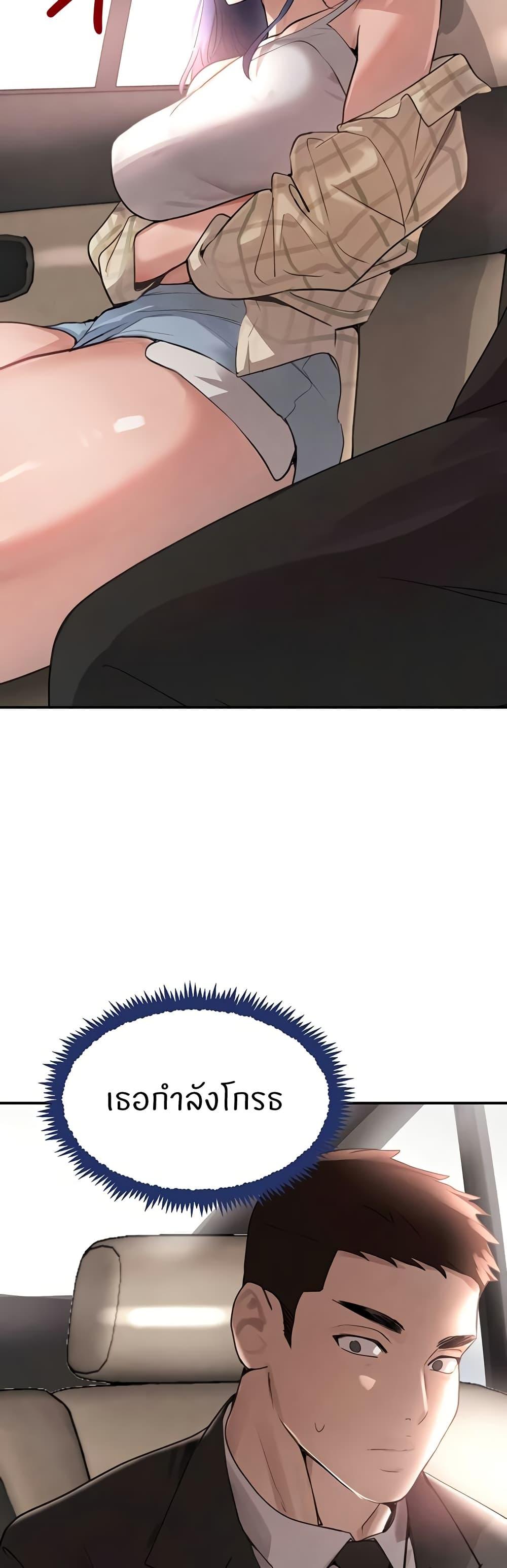 Doujin-Lc- อ่าน โดจิน มังฮวา เกาหลี ญี่ปุ่น จีน แปลไทย The Boss’s Daughter ตอนที่ 1 2 3 4 5 6 7 8 9 10 11 12 13 14 ฟรี ไม่มีโฆษณา อ่าน โดจิน Manhwa เกาหลี ญี่ปุ่น จีน เรามีครบ คัดมาให้เน้นๆ โดจิน 18+ รับประกันความฟินโดย  Doujin Lc
