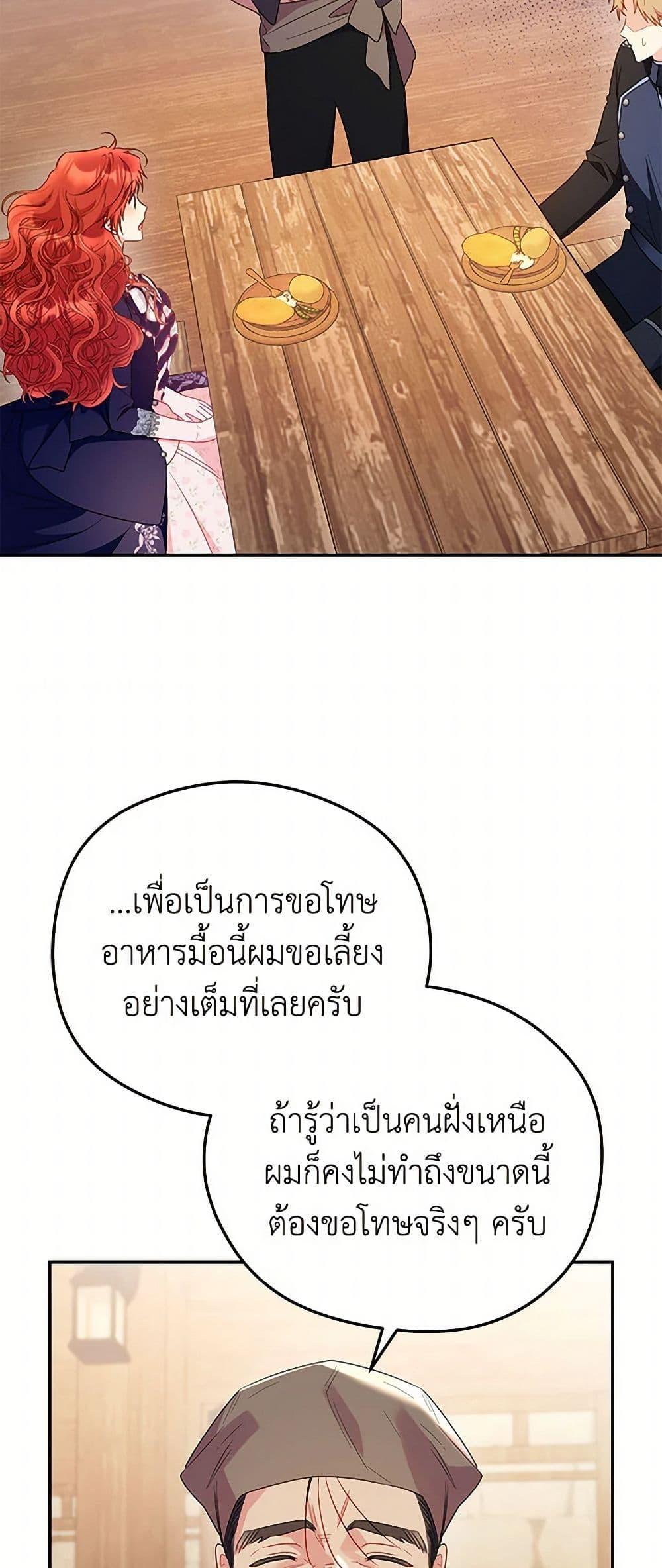 Manga-lc-com อ่านมังงะ อ่านการ์ตูน ออนไลน์ ฟรี The Villainess Captured the Grand Duke ตอนที่ 1 2 3 4 5 6 7 8 9 10 11 12 13 14 ฟรี ไม่มีโฆษณา Manga-lc - อ่าน มังงะ อ่าน การ์ตูน ออนไลน์ อ่านมังงะ ฟรี