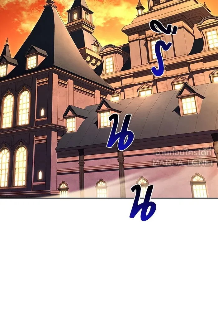 ครัวจอมเวท ตอนที่ 6 รูปที่ 120