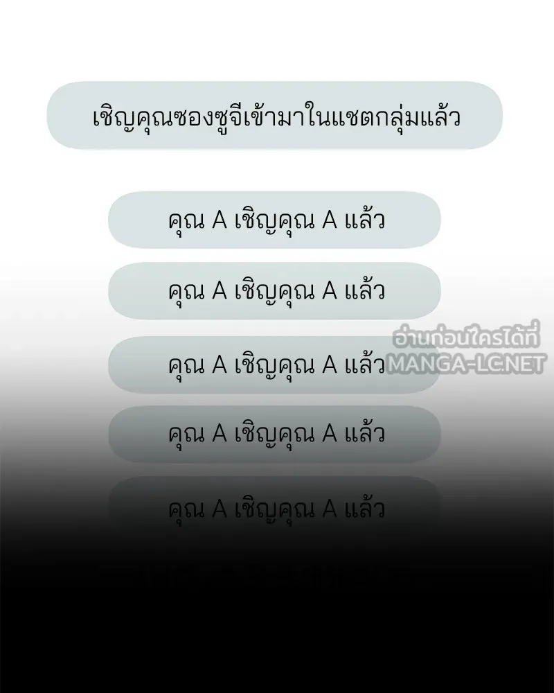 Pyramid Game เกมพีระมิด ตอนที่ 9 รูปที่ 63