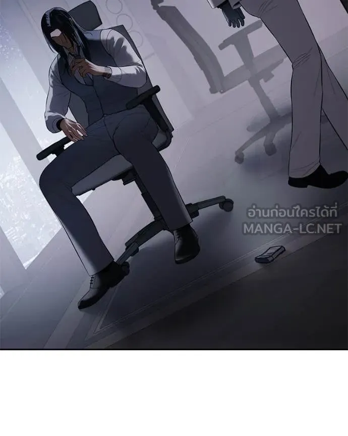 Baek XX ตอนที่ 150 รูปที่ 137