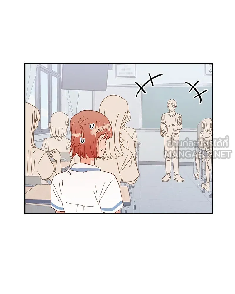 Pyramid Game เกมพีระมิด ตอนที่ 2 รูปที่ 93