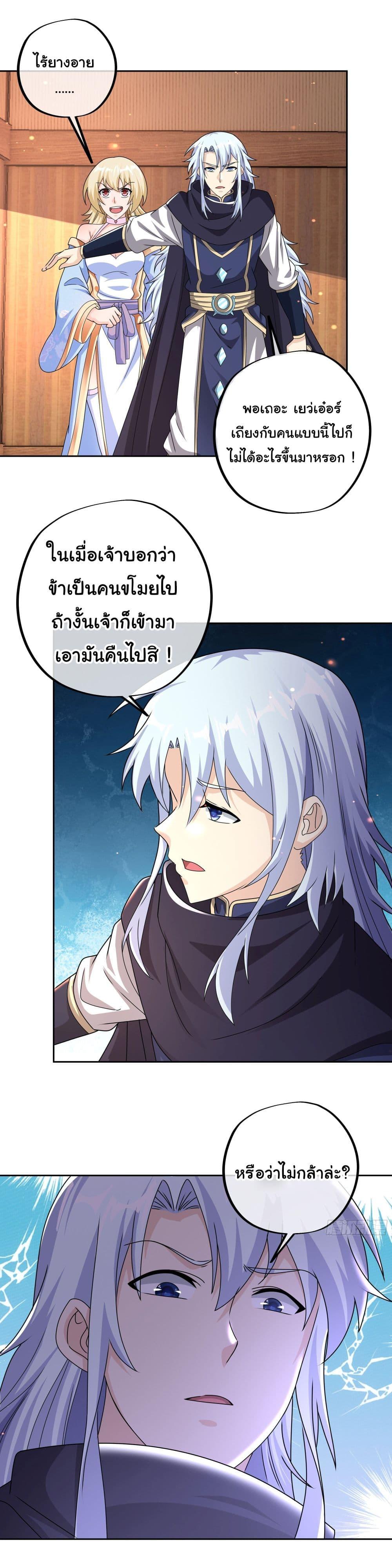 Manga-lc-com อ่านมังงะ อ่านการ์ตูน ออนไลน์ ฟรี Rebirth A Thousand Times ตอนที่ 1 2 3 4 5 6 7 8 9 10 11 12 13 14 ฟรี ไม่มีโฆษณา Manga-lc - อ่าน มังงะ อ่าน การ์ตูน ออนไลน์ อ่านมังงะ ฟรี