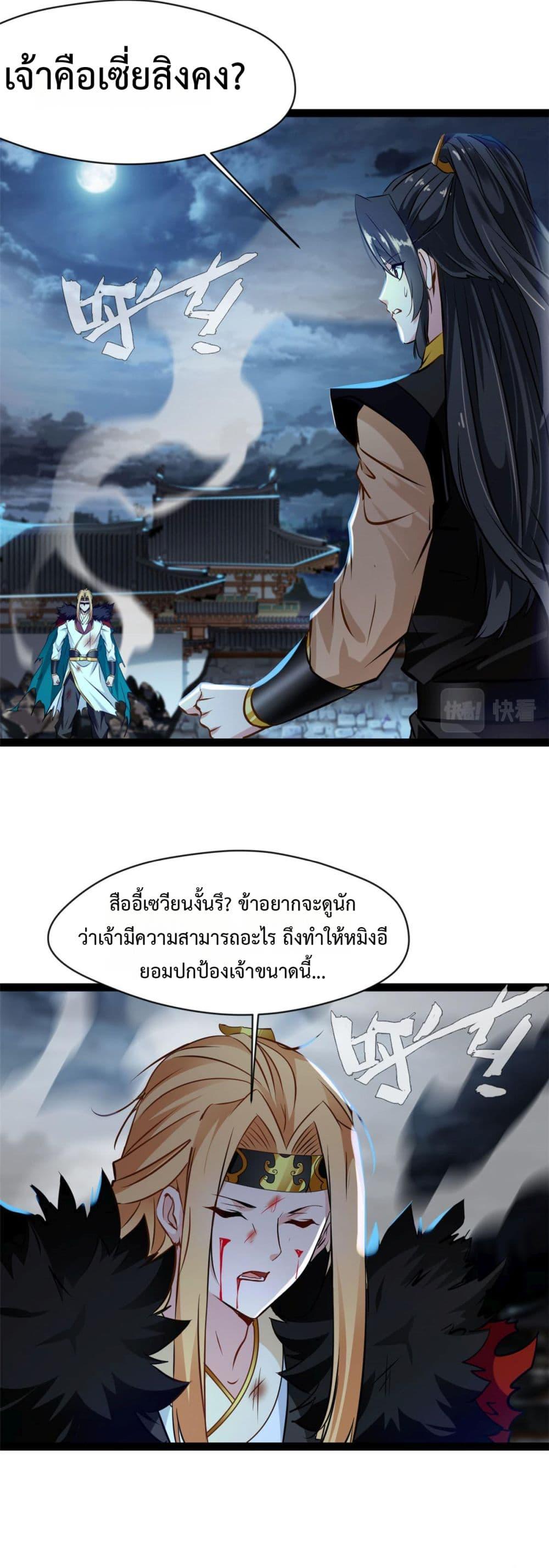 Manga-lc-com อ่านมังงะ อ่านการ์ตูน ออนไลน์ ฟรี Peerless Ancient ตำนานปรัมปราไร้เทียมทาน ตอนที่ 1 2 3 4 5 6 7 8 9 10 11 12 13 14 ฟรี ไม่มีโฆษณา Manga-lc - อ่าน มังงะ อ่าน การ์ตูน ออนไลน์ อ่านมังงะ ฟรี