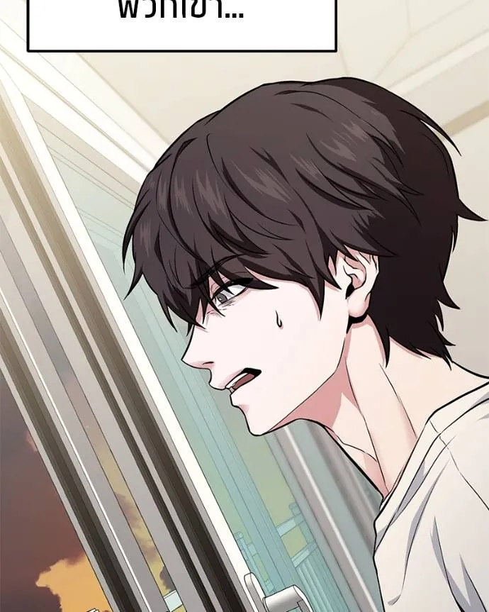 โทษที พื้นที่นี้ ตอนที่ 6 รูปที่ 22