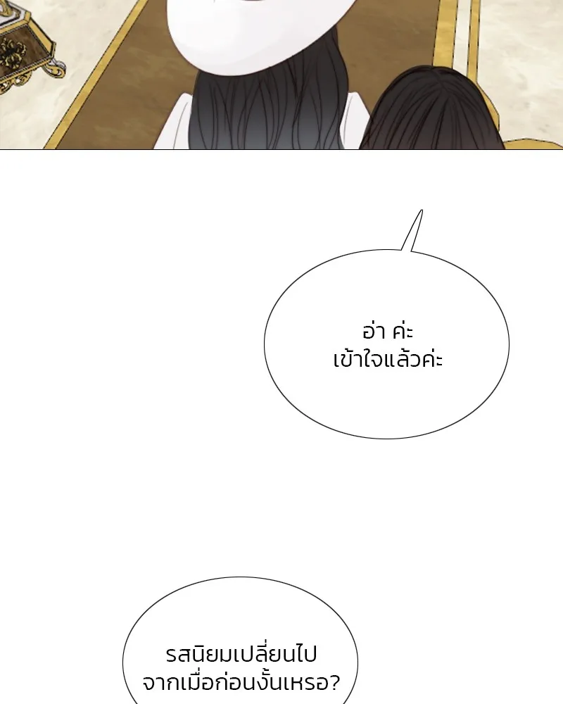 เซเรน่า ตอนที่ 46 รูปที่ 68