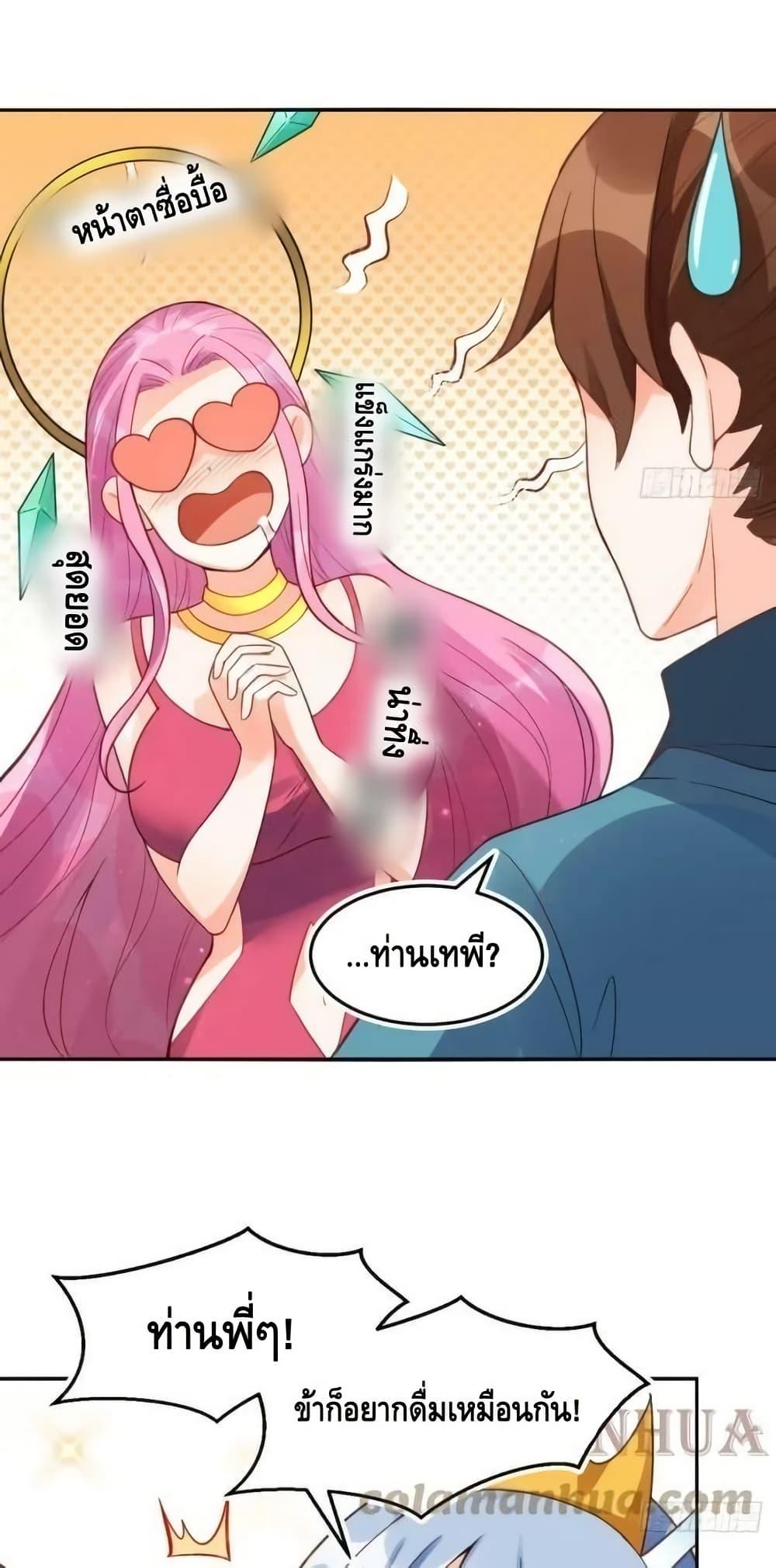 Manga-lc-com อ่านมังงะ อ่านการ์ตูน ออนไลน์ ฟรี ItTurnsOutTh ตอนที่ 1 2 3 4 5 6 7 8 9 10 11 12 13 14 ฟรี ไม่มีโฆษณา Manga-lc - อ่าน มังงะ อ่าน การ์ตูน ออนไลน์ อ่านมังงะ ฟรี