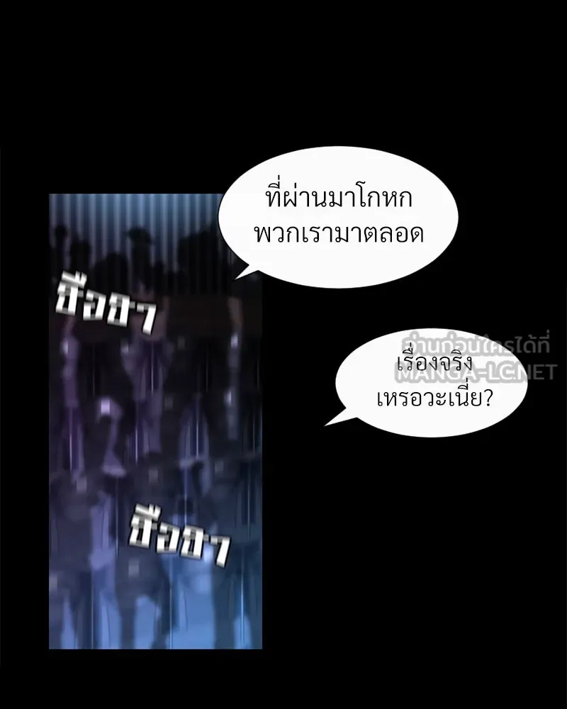 Level One Dreamersbrผู้ชนะรักนี้ต้องเป็น ตอนที่ 19 รูปที่ 15