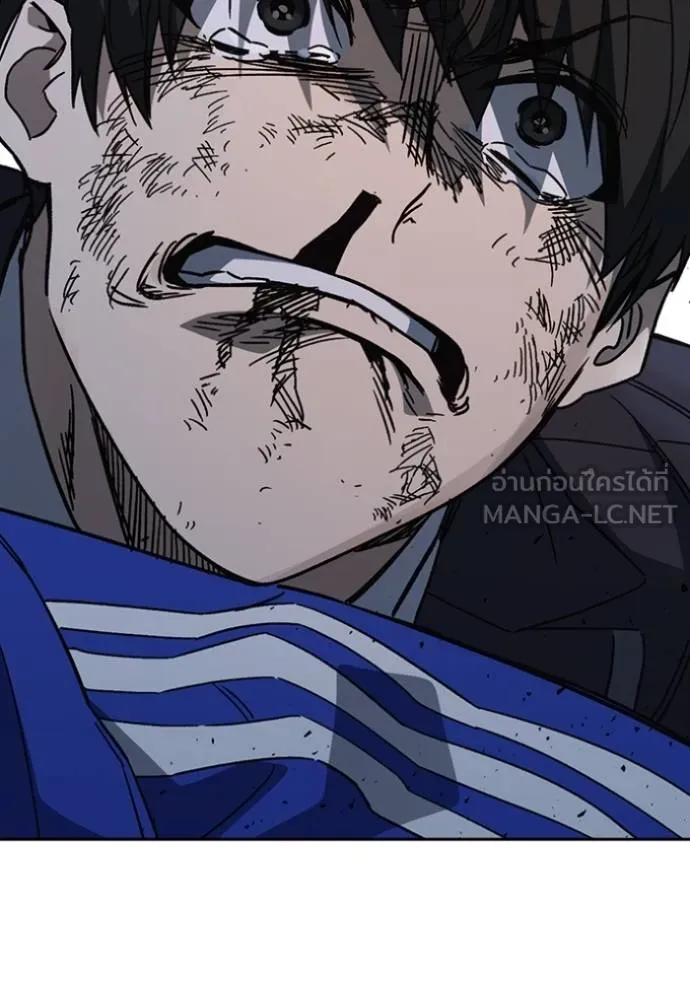 Study Group ตอนที่ 260 รูปที่ 105