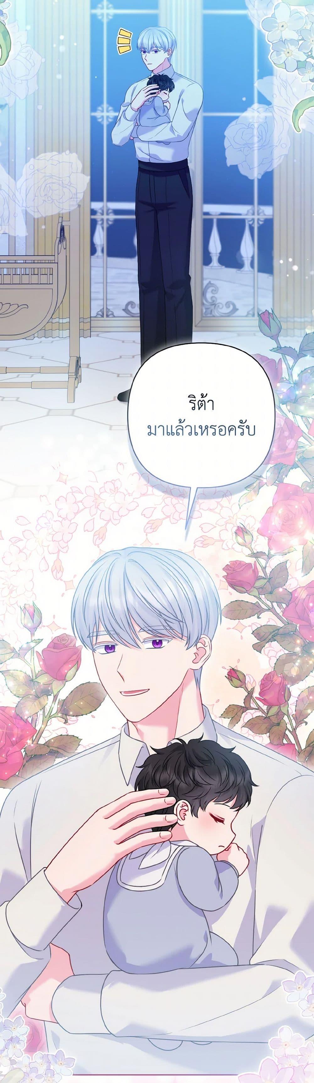 Manga-lc-com อ่านมังงะ อ่านการ์ตูน ออนไลน์ ฟรี So I Married An Abandoned Crown Prince ตอนที่ 1 2 3 4 5 6 7 8 9 10 11 12 13 14 ฟรี ไม่มีโฆษณา Manga-lc - อ่าน มังงะ อ่าน การ์ตูน ออนไลน์ อ่านมังงะ ฟรี