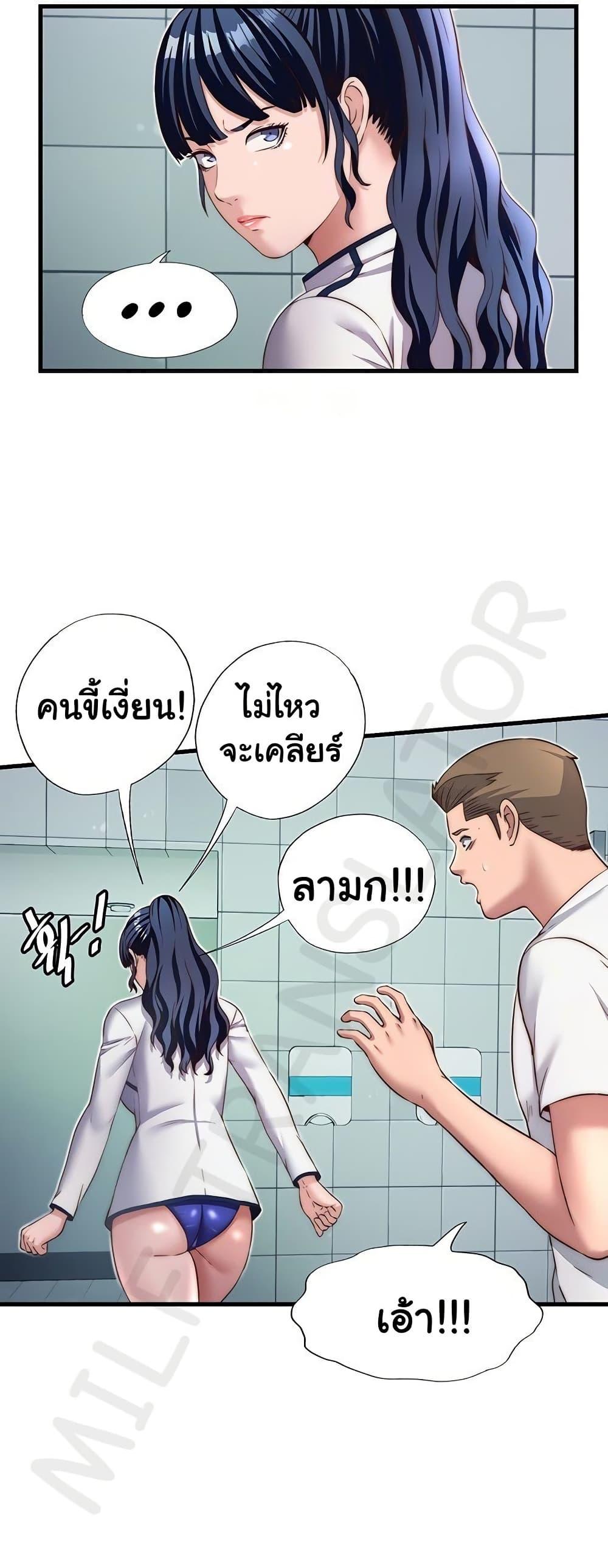 Doujin-Lc- อ่าน โดจิน มังฮวา เกาหลี ญี่ปุ่น จีน แปลไทย A Situation Full ตอนที่ 1 2 3 4 5 6 7 8 9 10 11 12 13 14 ฟรี ไม่มีโฆษณา อ่าน โดจิน Manhwa เกาหลี ญี่ปุ่น จีน เรามีครบ คัดมาให้เน้นๆ โดจิน 18+ รับประกันความฟินโดย  Doujin Lc