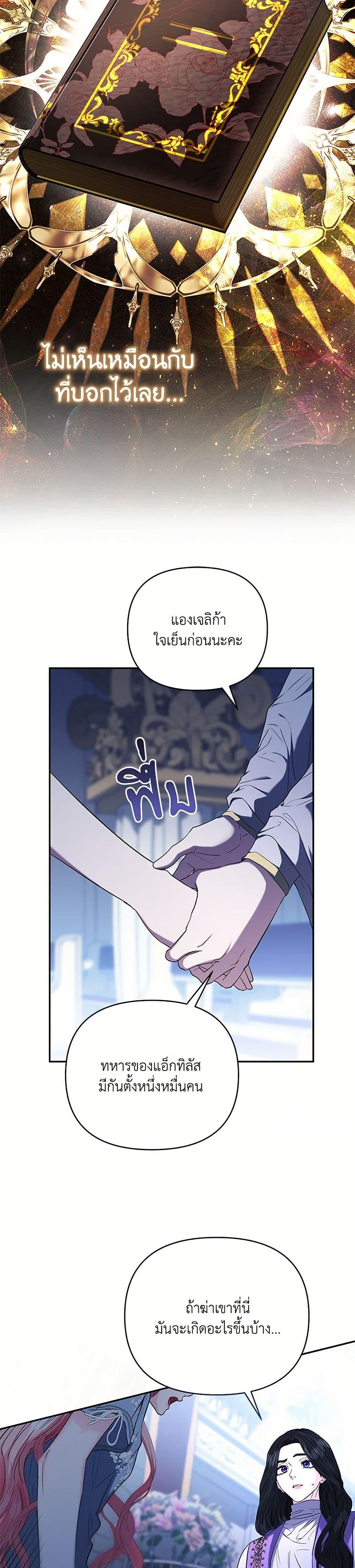 Manga-lc-com อ่านมังงะ อ่านการ์ตูน ออนไลน์ ฟรี My Evil Husband Is Obsessed With the Wrong Person ตอนที่ 1 2 3 4 5 6 7 8 9 10 11 12 13 14 ฟรี ไม่มีโฆษณา Manga-lc - อ่าน มังงะ อ่าน การ์ตูน ออนไลน์ อ่านมังงะ ฟรี