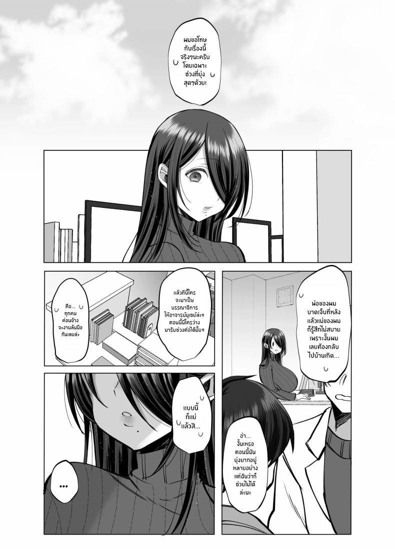Doujin-Lc- อ่าน โดจิน มังฮวา เกาหลี ญี่ปุ่น จีน แปลไทย คุณ บก. ลามกคุโรคาวะ[Copin (Aizawa Chihiro)] Ecchi na Henshuu Kurokawa-san ตอนที่ 1 2 3 4 5 6 7 8 9 10 11 12 13 14 ฟรี ไม่มีโฆษณา อ่าน โดจิน Manhwa เกาหลี ญี่ปุ่น จีน เรามีครบ คัดมาให้เน้นๆ โดจิน 18+ รับประกันความฟินโดย  Doujin Lc
