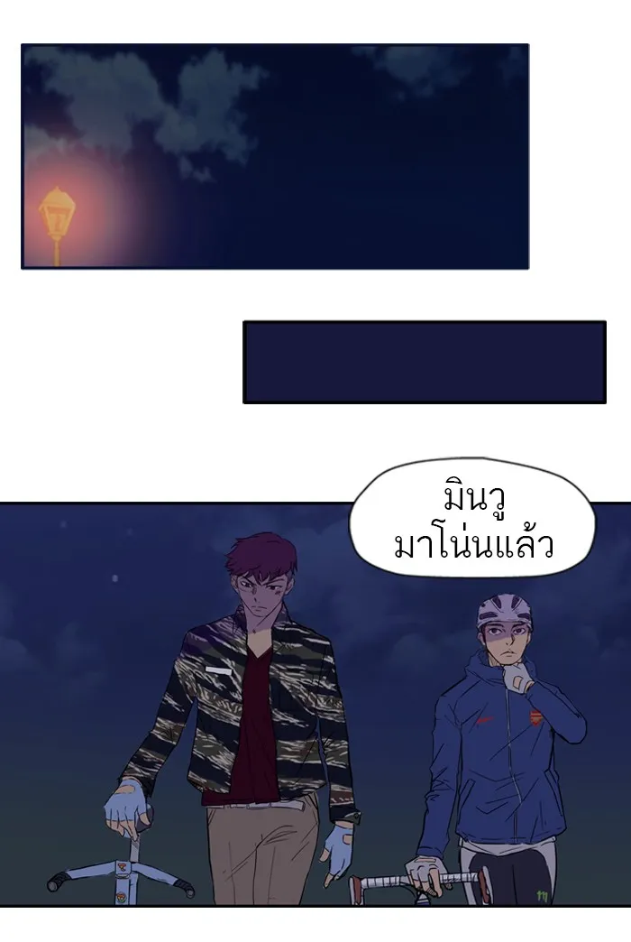 ปั่นสู้ฝันbrWind Breaker ตอนที่ 16 รูปที่ 25