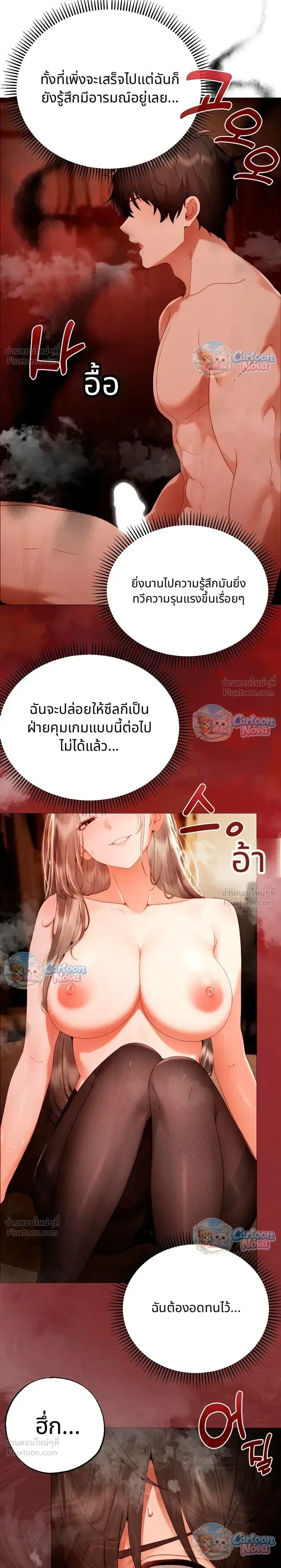 Doujin-Lc- อ่าน โดจิน มังฮวา เกาหลี ญี่ปุ่น จีน แปลไทย Little Miss Delinquent ตอนที่ 1 2 3 4 5 6 7 8 9 10 11 12 13 14 ฟรี ไม่มีโฆษณา อ่าน โดจิน Manhwa เกาหลี ญี่ปุ่น จีน เรามีครบ คัดมาให้เน้นๆ โดจิน 18+ รับประกันความฟินโดย  Doujin Lc