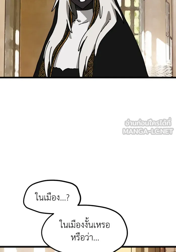 มัมหมีจ๋าหนูมาแบ๊ว ตอนที่ 16 รูปที่ 105