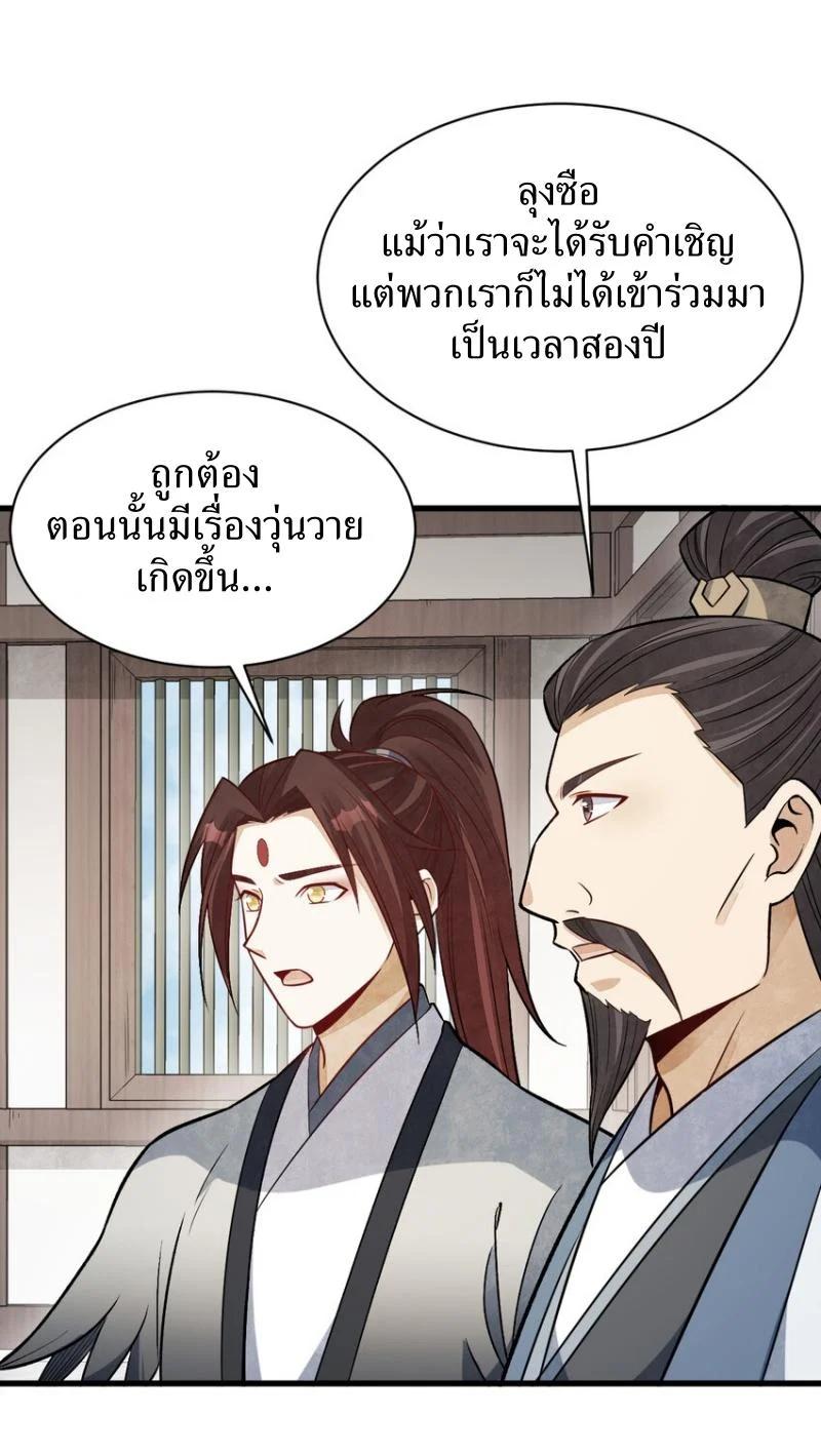 Manga-lc-com อ่านมังงะ อ่านการ์ตูน ออนไลน์ ฟรี Lan Ke Qi Yuan ตอนที่ 1 2 3 4 5 6 7 8 9 10 11 12 13 14 ฟรี ไม่มีโฆษณา Manga-lc - อ่าน มังงะ อ่าน การ์ตูน ออนไลน์ อ่านมังงะ ฟรี