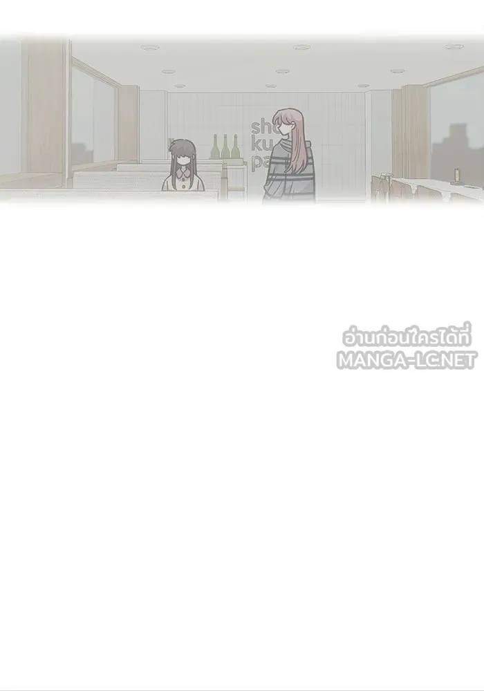 เพื่อนกันมันส์เกิน ตอนที่ 68 รูปที่ 108