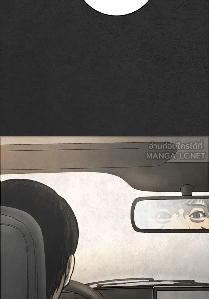 ตกศพสยอง ตอนที่ 30 รูปที่ 69