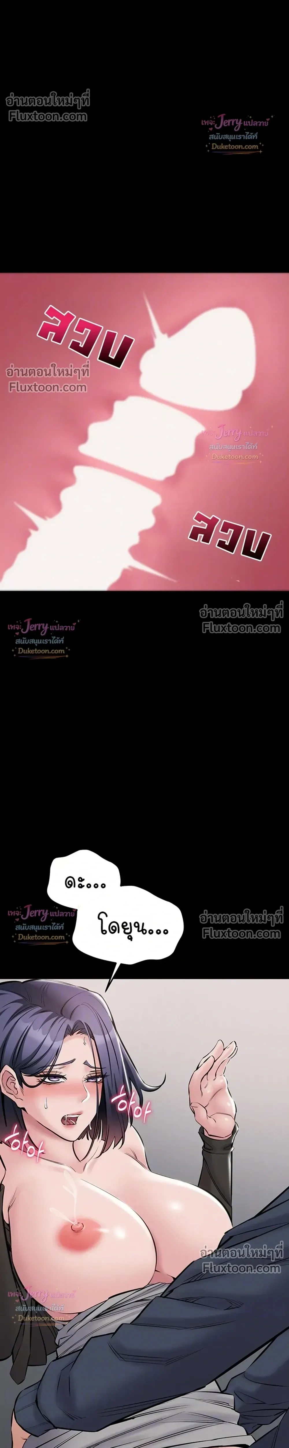 Doujin-Lc- อ่าน โดจิน มังฮวา เกาหลี ญี่ปุ่น จีน แปลไทย Quiet Worker ฉันก็แค่อยากทำงานเงียบๆ แต่ดันเก็บเรียบซะงั้น ตอนที่ 1 2 3 4 5 6 7 8 9 10 11 12 13 14 ฟรี ไม่มีโฆษณา อ่าน โดจิน Manhwa เกาหลี ญี่ปุ่น จีน เรามีครบ คัดมาให้เน้นๆ โดจิน 18+ รับประกันความฟินโดย  Doujin Lc
