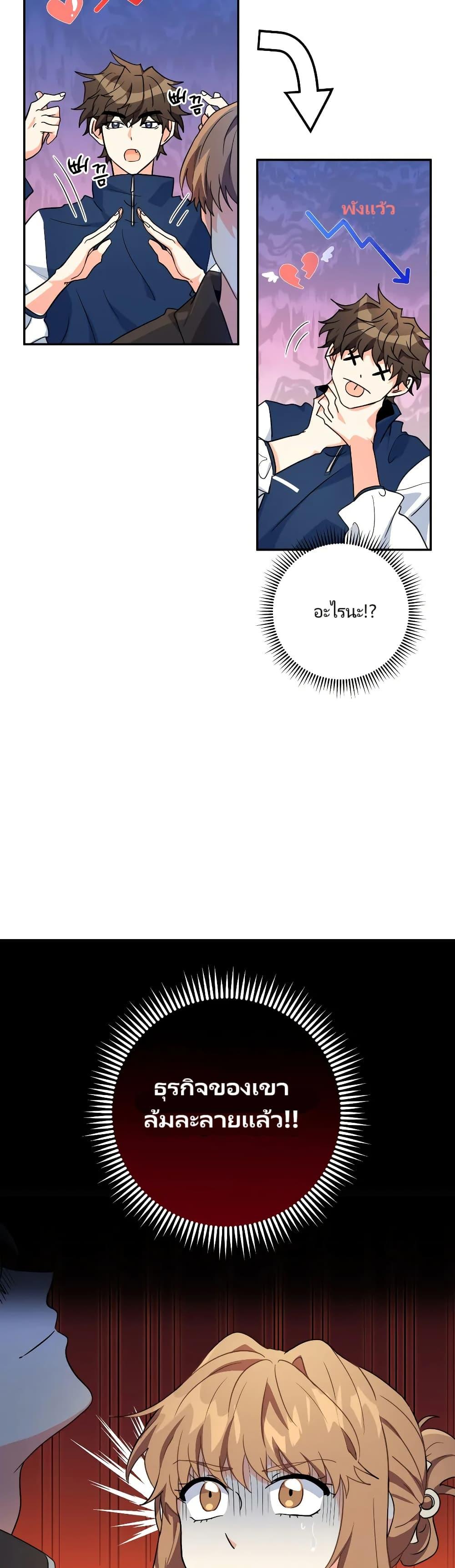 Manga-lc-com อ่านมังงะ อ่านการ์ตูน ออนไลน์ ฟรี I’m the Main Character’s Little Sister ตอนที่ 1 2 3 4 5 6 7 8 9 10 11 12 13 14 ฟรี ไม่มีโฆษณา Manga-lc - อ่าน มังงะ อ่าน การ์ตูน ออนไลน์ อ่านมังงะ ฟรี