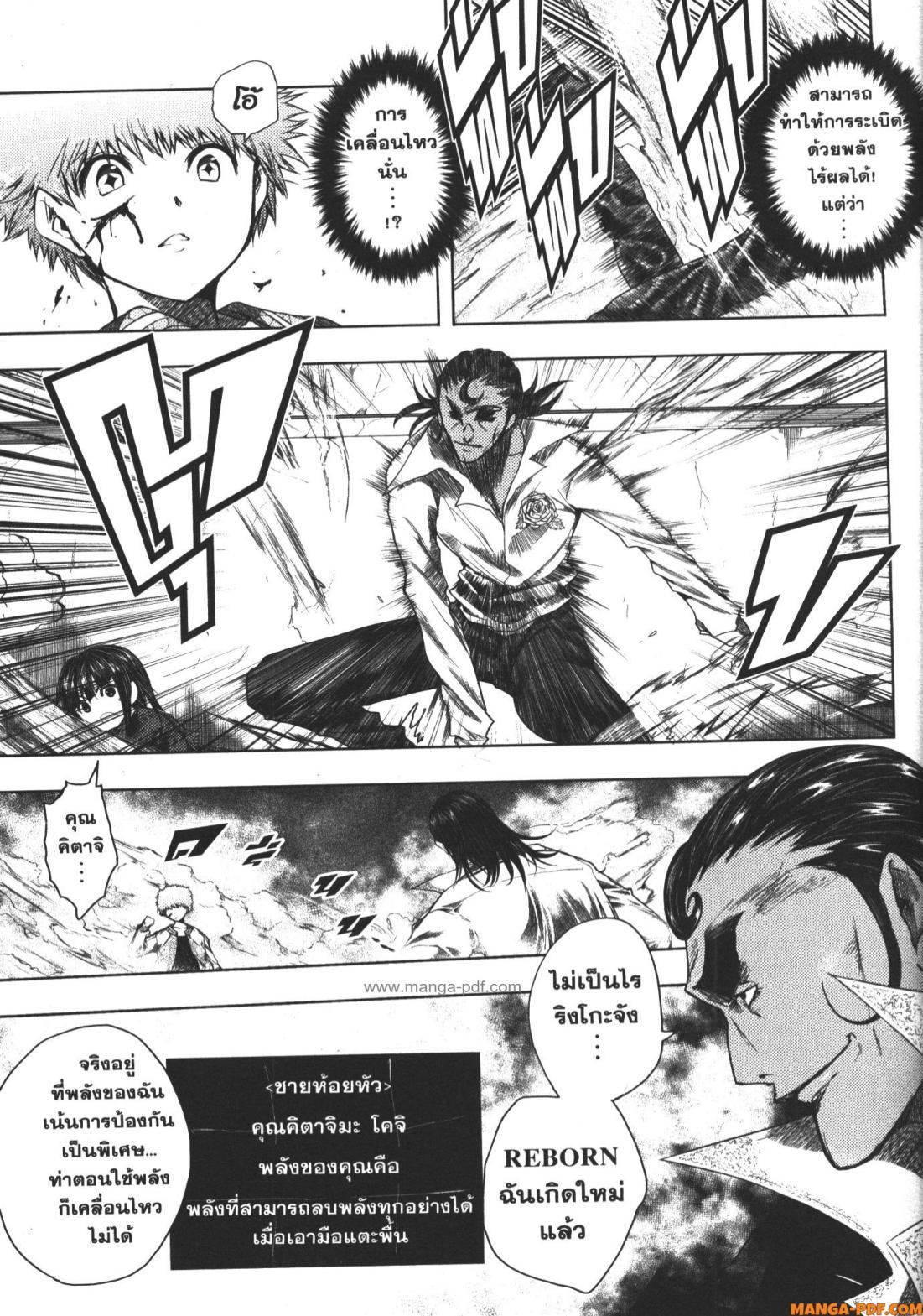 Manga-lc-com อ่านมังงะ อ่านการ์ตูน ออนไลน์ ฟรี Battle in 5 Seconds After Meeting ตอนที่ 1 2 3 4 5 6 7 8 9 10 11 12 13 14 ฟรี ไม่มีโฆษณา Manga-lc - อ่าน มังงะ อ่าน การ์ตูน ออนไลน์ อ่านมังงะ ฟรี