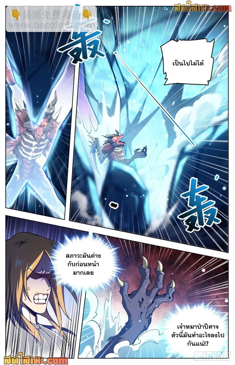 Manga-lc-com อ่านมังงะ อ่านการ์ตูน ออนไลน์ ฟรี Versatile Mage จอมเวทย์เต็มพิกัด ตอนที่ 1 2 3 4 5 6 7 8 9 10 11 12 13 14 ฟรี ไม่มีโฆษณา Manga-lc - อ่าน มังงะ อ่าน การ์ตูน ออนไลน์ อ่านมังงะ ฟรี