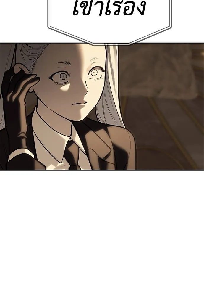 Undercover Chaebol ตอนที่ 82 รูปที่ 130
