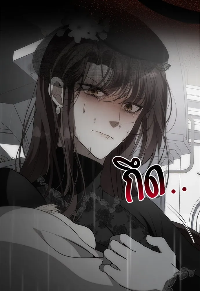 ยัยจิ๋วสมองแจ๋ว ตอนที่ 2 รูปที่ 13