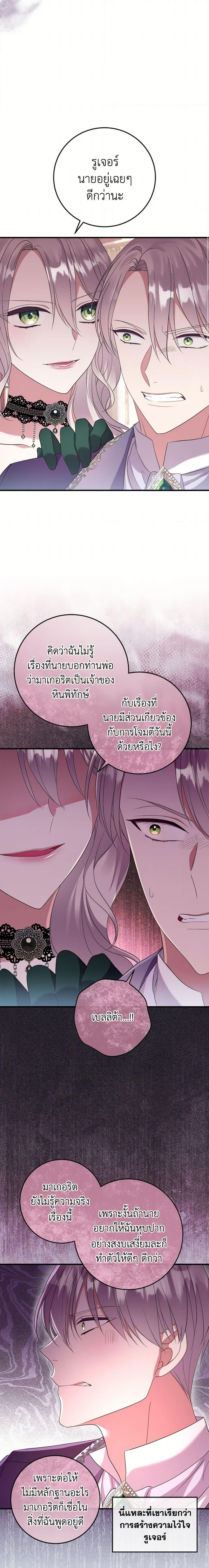 Manga-lc-com อ่านมังงะ อ่านการ์ตูน ออนไลน์ ฟรี Move, I’m Deciding the Ending! ตอนที่ 1 2 3 4 5 6 7 8 9 10 11 12 13 14 ฟรี ไม่มีโฆษณา Manga-lc - อ่าน มังงะ อ่าน การ์ตูน ออนไลน์ อ่านมังงะ ฟรี