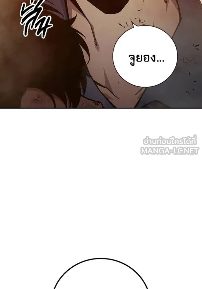 เยาวชนคนคุก ตอนที่ 58 รูปที่ 47