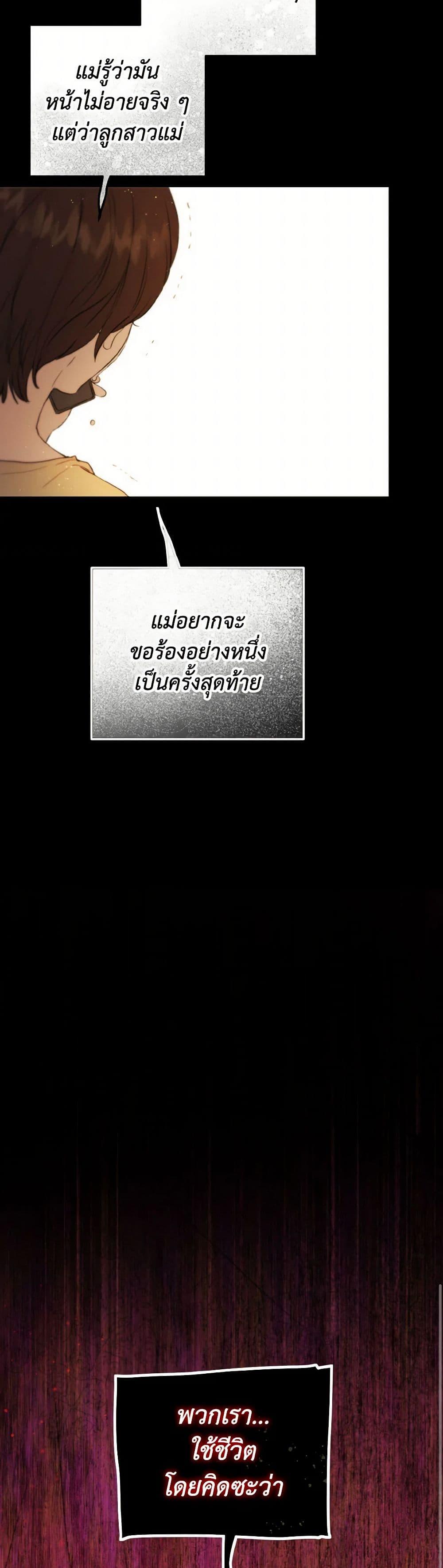 Manga-lc-com อ่านมังงะ อ่านการ์ตูน ออนไลน์ ฟรี The Heiress’s Double Life ตอนที่ 1 2 3 4 5 6 7 8 9 10 11 12 13 14 ฟรี ไม่มีโฆษณา Manga-lc - อ่าน มังงะ อ่าน การ์ตูน ออนไลน์ อ่านมังงะ ฟรี