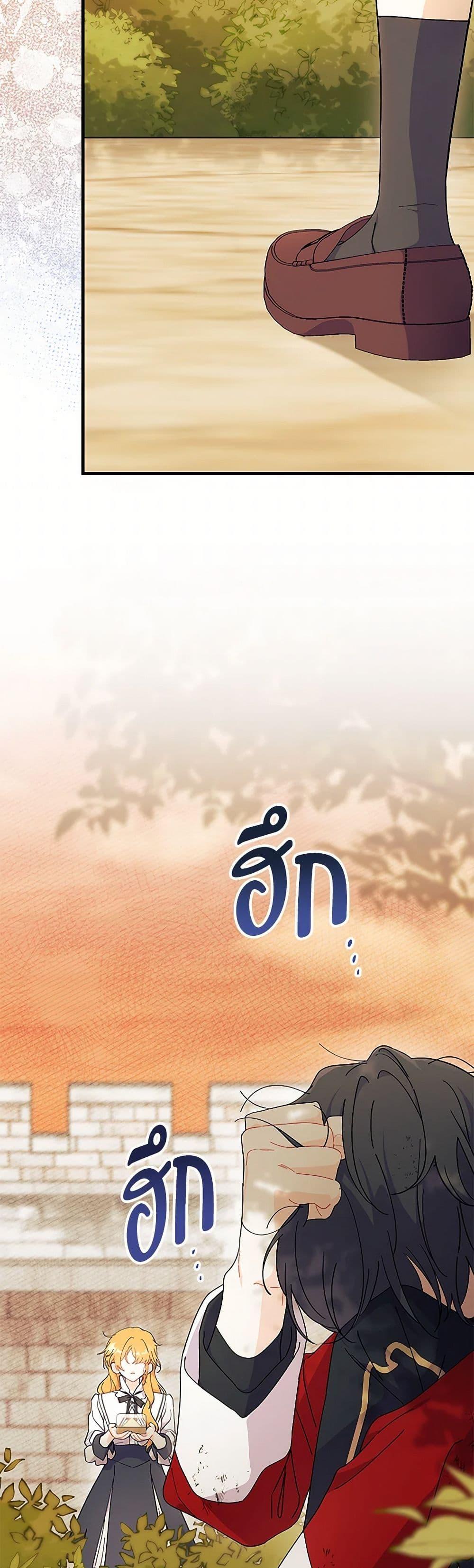 Manga-lc-com อ่านมังงะ อ่านการ์ตูน ออนไลน์ ฟรี I Don’t Want To Be a Magpie Bridge ตอนที่ 1 2 3 4 5 6 7 8 9 10 11 12 13 14 ฟรี ไม่มีโฆษณา Manga-lc - อ่าน มังงะ อ่าน การ์ตูน ออนไลน์ อ่านมังงะ ฟรี