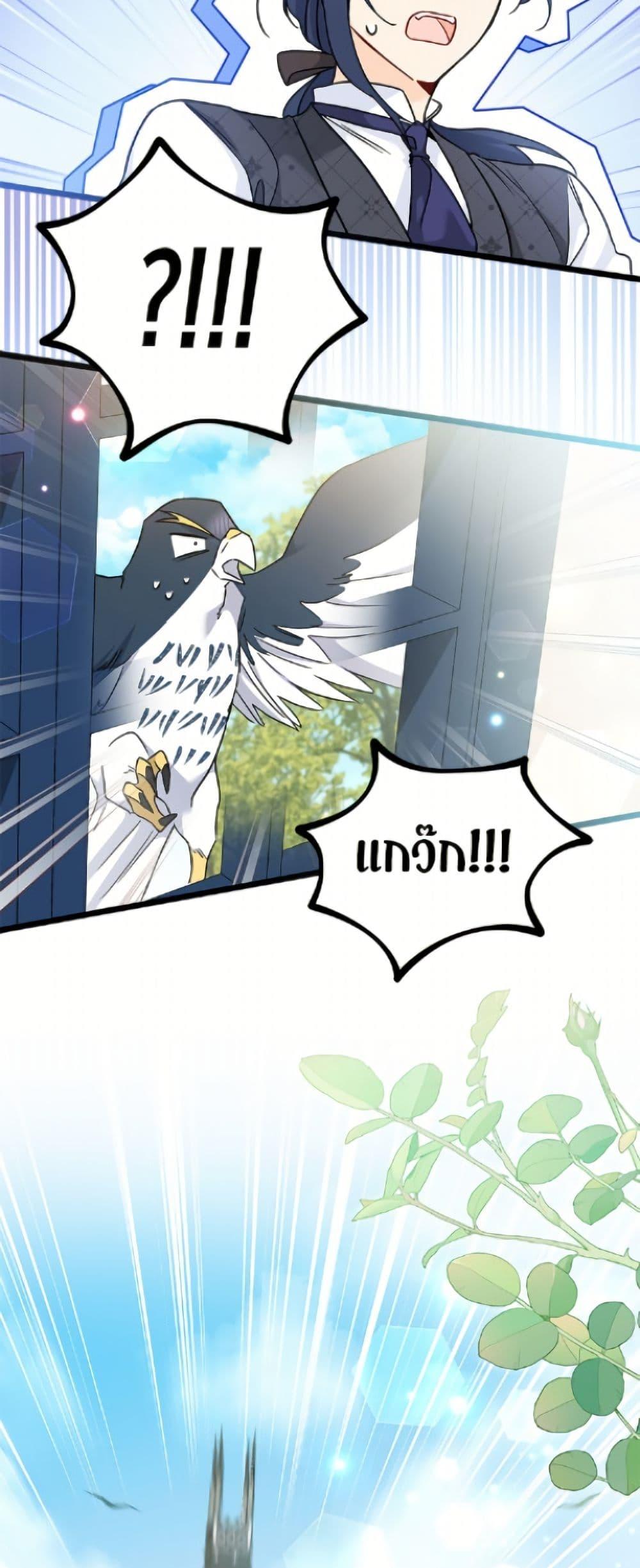 Manga-lc-com อ่านมังงะ อ่านการ์ตูน ออนไลน์ ฟรี The Symbiotic Relationship Between a Panther and a Rabbit ตอนที่ 1 2 3 4 5 6 7 8 9 10 11 12 13 14 ฟรี ไม่มีโฆษณา Manga-lc - อ่าน มังงะ อ่าน การ์ตูน ออนไลน์ อ่านมังงะ ฟรี