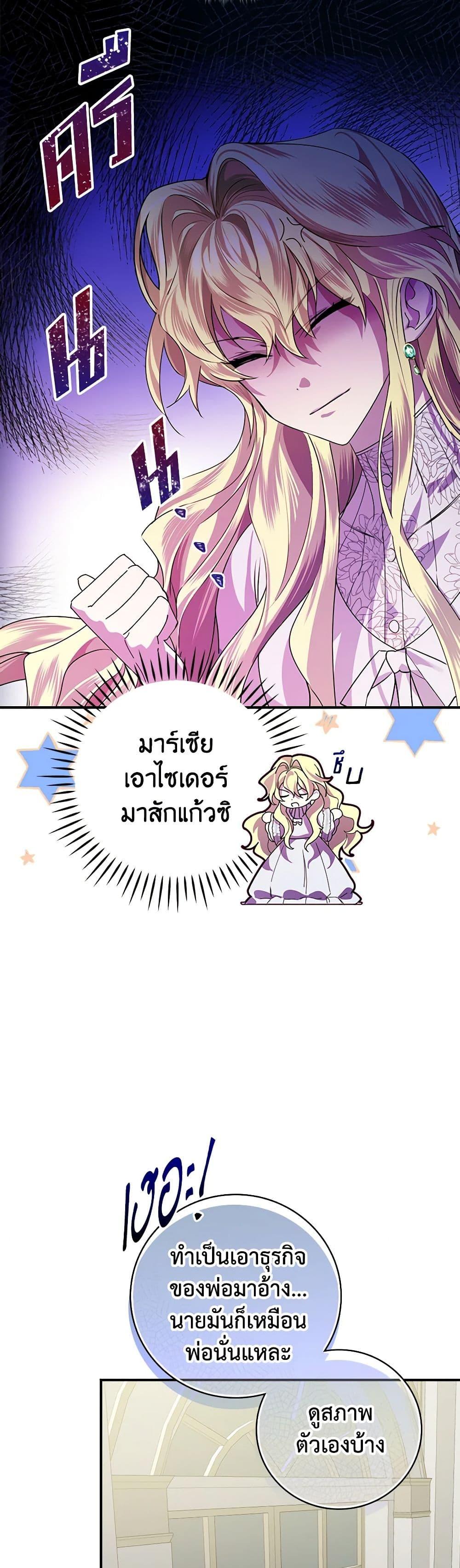 Manga-lc-com อ่านมังงะ อ่านการ์ตูน ออนไลน์ ฟรี The Perfect Plan for a Fairy-Tale Ending ตอนที่ 1 2 3 4 5 6 7 8 9 10 11 12 13 14 ฟรี ไม่มีโฆษณา Manga-lc - อ่าน มังงะ อ่าน การ์ตูน ออนไลน์ อ่านมังงะ ฟรี